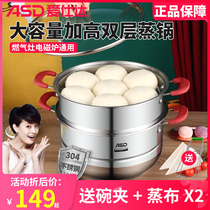 Love Shida steamer Home 304 stainless steel thickened 2 Double multilayer large Number of steam cage Small induction cookers Gas cooker Special