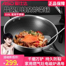 Love Shida Crystal Steel Chia Stainless Steel Frying Pan Beehive Anti-Stick Pan Durable Domestic Kitchen Saute Frying Pan induction cookers Gas