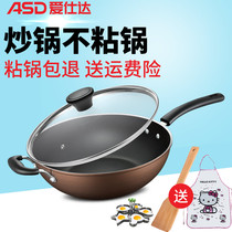 Love Shida 32CM Frying Pan Nonstick Pan induction cookers General gas gas furnace frying pan without dipping into the pan less oil smoke