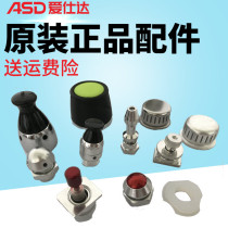 Love Shida High Pressure Cooker Accessories Original Factory Pressure Cooker pressure-pressure valve Safety Valve Stop Opening Valves Anti-Clogging Hood Vent Valve