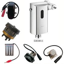 Nine Shepherd 53E3011 Ming Fitted Squatting induction sprinkler Stool Flushing Valve Accessories Induction window solenoid valve power supply