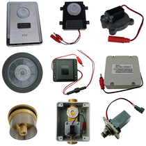 Adapt TTK asgrand stool sensor TK412 induction window solenoid valve diaphragm transformer panel assembly