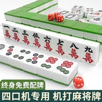 Machine de carte mahjong entièrement automatique avec machine à quatre ports magnétiques positive grand nombre 42 44 46 46 Mahjong Machine Cards