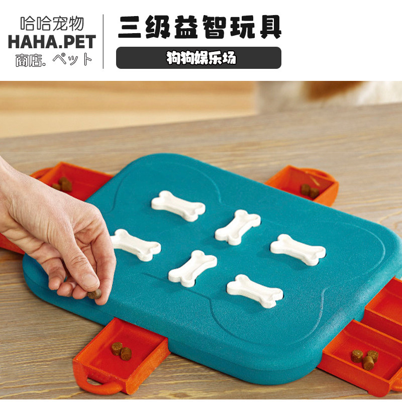 Kyjen Cool Pet Dog Toy Dog Casino Treasure Hunt Puzzle