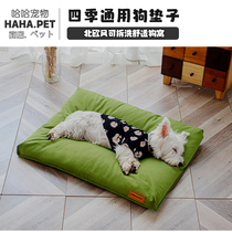 Dog Nest Winter Warm Washable Big Small And Medium Dog Fend Winter Thickened Dog Mat Dog Bed All Season Universal