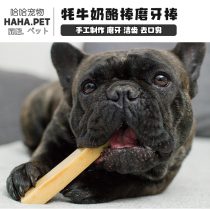 Brolek yak cheese stick with dogfight pooch grindle resistant to bite and clean teeth except for a stingy young dog pet snacks