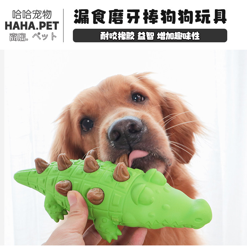 Nareisch Missed Eating Grinders Dog Antiquity Grinders Grinders Large Intelligence Puzzle Gold Wool Missed Ball Dog Toys