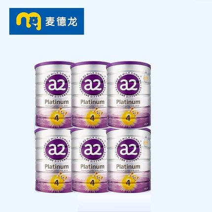 麦德龙a2紫白金版儿童配方奶粉含天然A2蛋白4段(48个月+)900g
