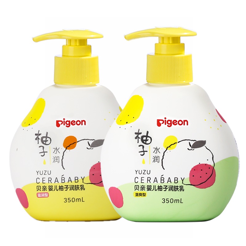 Pigeon贝亲婴儿润肤乳350ml*1宝宝柚子补水保湿润肤露儿童身体乳