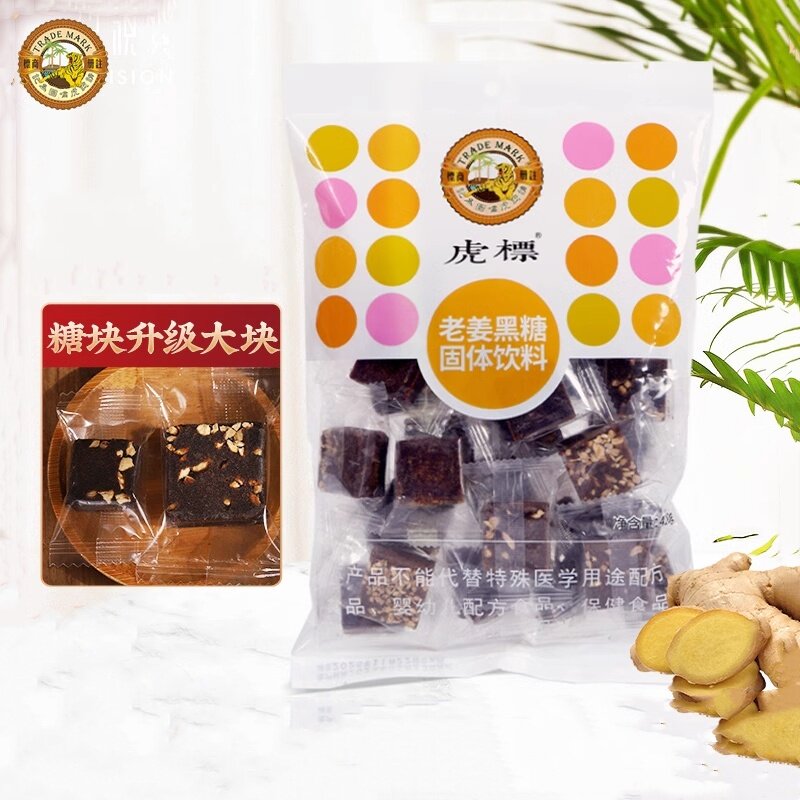 虎标老姜黑糖姜茶红糖姜茶古代方法手工云南月子姜汁黑糖红糖420g