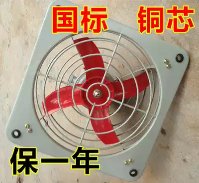 CBF-300-400-500 explosion-proof exhaust fan exhaust fan workshop paint fire exhaust fan