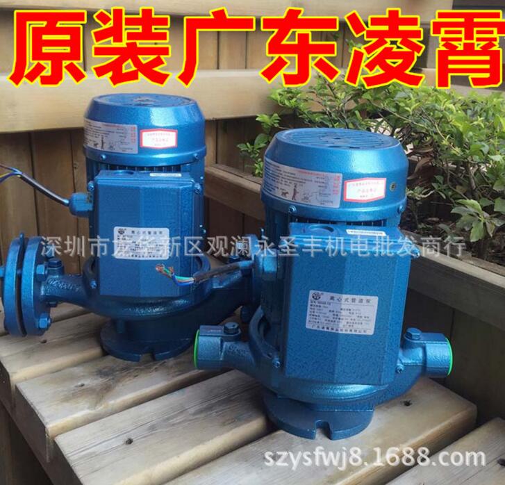 Guangdong Xiaoxiang GD25-10T 330W GD25-15T 550W single phase three - phase centrifugal pipe pump