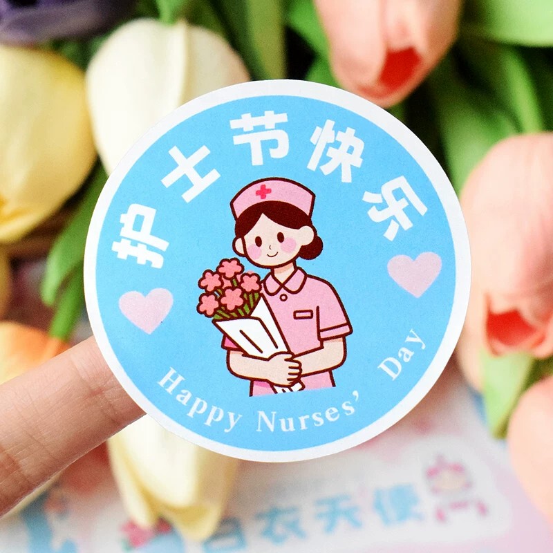 Happy Nurses Day Stickers, Gifts for Medical Staff, Flower Bouquets, Baked Goods, Blessing Messages, Adhesive Stickers