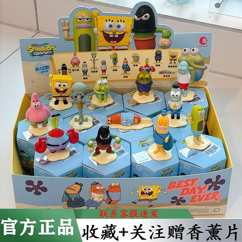 Official Spongebob Squarepants Figurines Blind Box Squidward Patrick Star Alloy Dolls Collectibles Merchandise