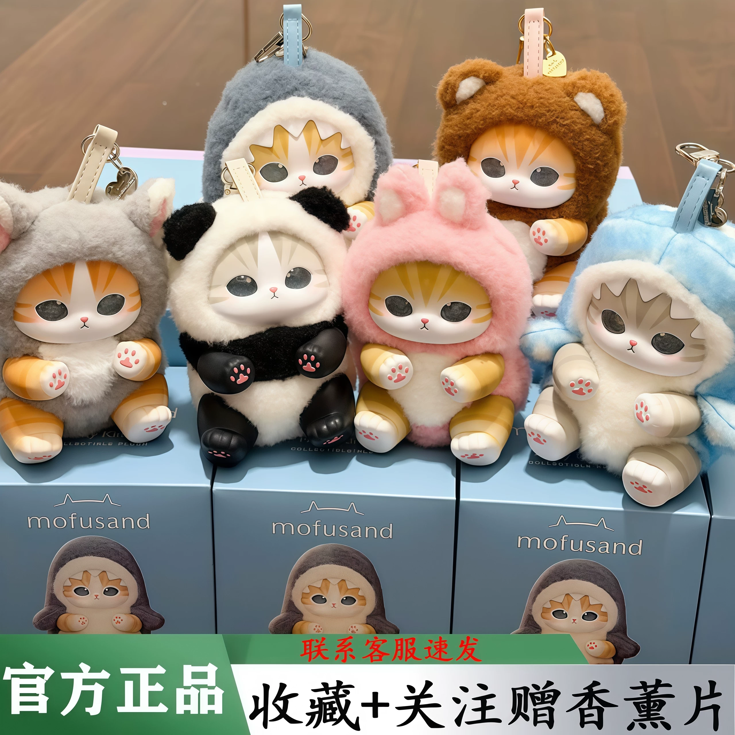 Настоящий mofusand Cat Fu Sandy Variety Animal Sparkling Shark Cat Vinyl Plush Handbag Pendant Blind Box