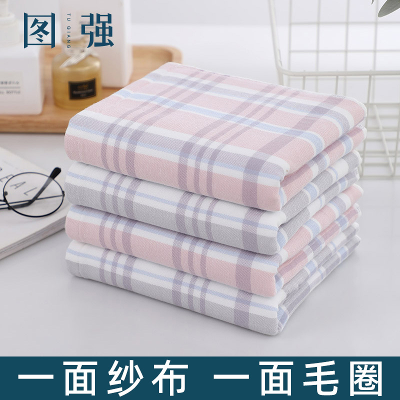 Double-Sided Terry Gauze Towel, Antibacterial Pure Cotton Face Wash Towel for Home Use, Adult, Anti-Mildew, Anti-Odor, Checkered Stripes, Not Easy to Shed Lint