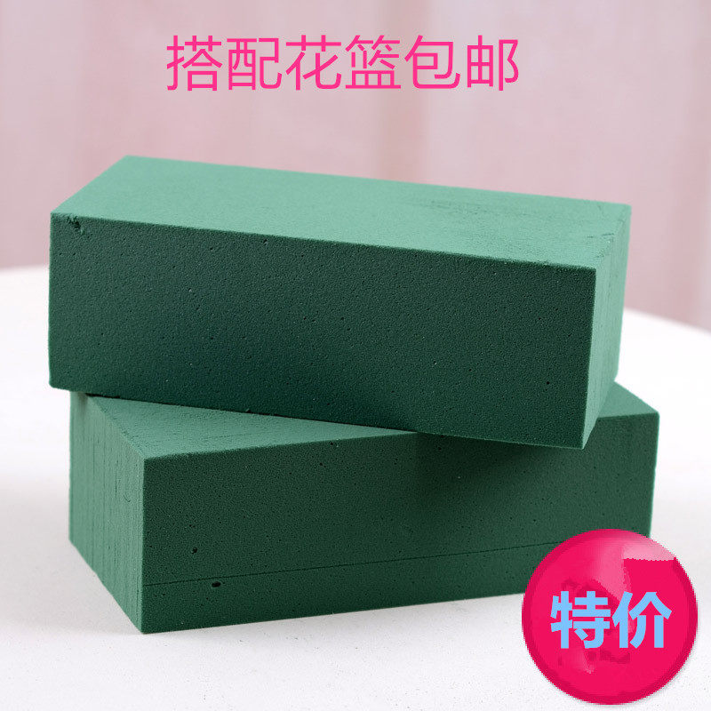 Florist flower arrangement Material flower arrangement flower mud drying flower mud flowers moisturizing absorbent sponge green absorbent flowers flower arranging mud