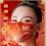 海氏海诺 Модная одноразовая высококачественная медицинская маска, коллекция 2022