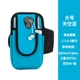 Phiên bản Hàn Quốc của nam và nữ chạy điện thoại di động thể thao thiết bị đặc biệt cánh tay túi cánh tay túi đeo tay găng tay túi xách 5,5 inch