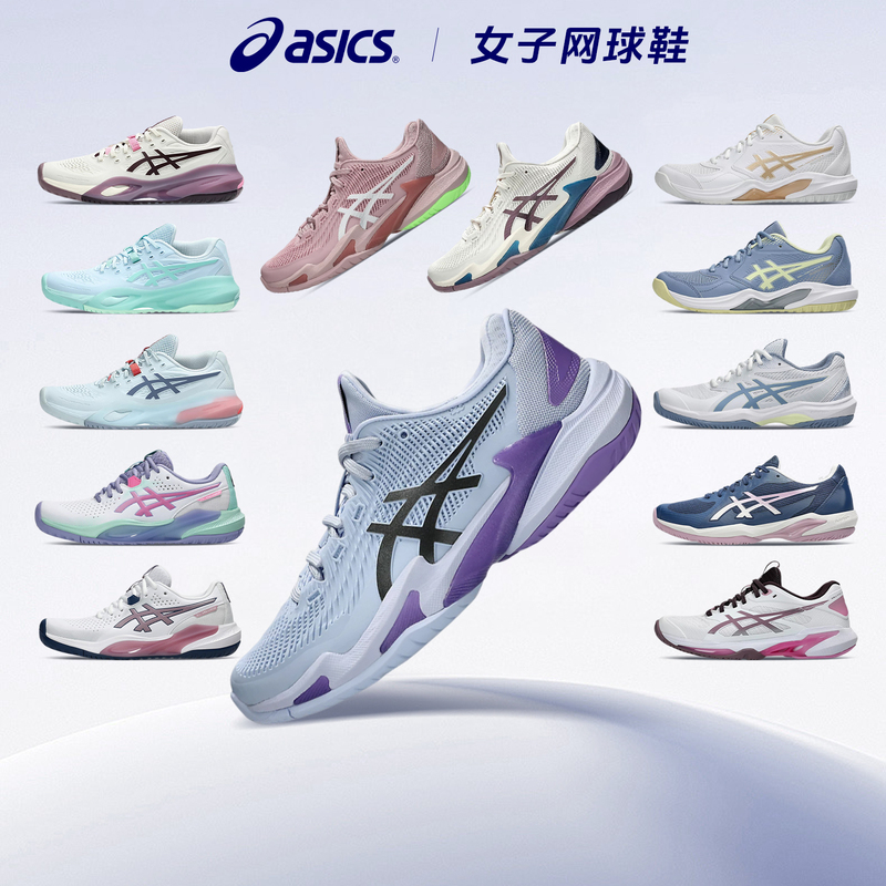 Asics Women's Tennis Shoes Resolution X Wimbledon Rx New Cushioning Djokovic Tennis Shoes Ff3 Asics Women's Tennis Shoes Resolution X Wimbledon Rx New Cushioning Djokovic Tennis Shoes Ff3