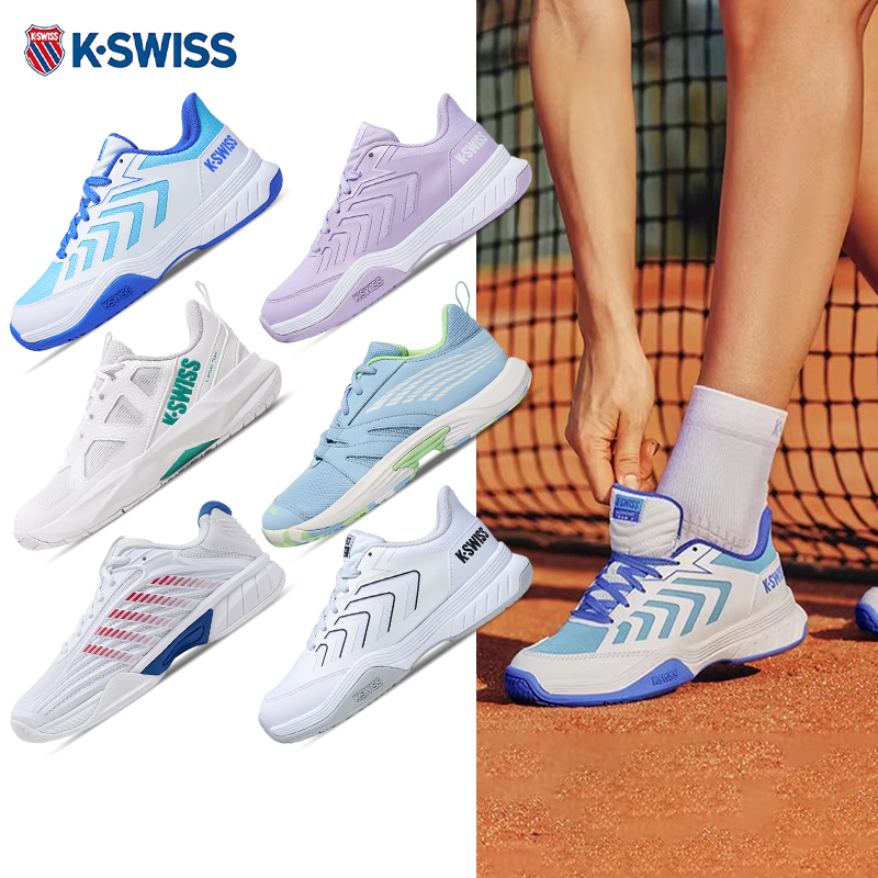 Kswiss Tennis Shoes for Youth, Women and Men, Comprehensive Hard Court Wear-Resistant Cushioning Sports Shoes