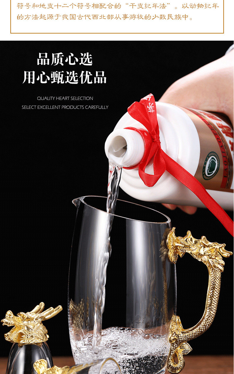 Ликер Cup 创意十二生肖白酒杯分酒器套装家用无铅水晶玻璃小酒杯一口杯酒具