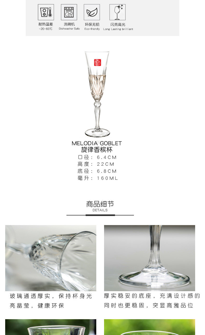 790 Melody Champagne_02.jpg