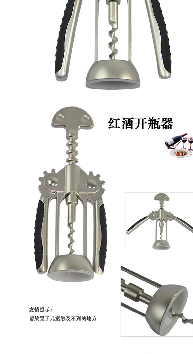 Dụng cụ mở chai rượu vang Z-SHINE Thân bằng hợp kim kẽm Mũi khoan bằng thép không gỉ - Rượu vang bộ ly uống rượu cao cấp