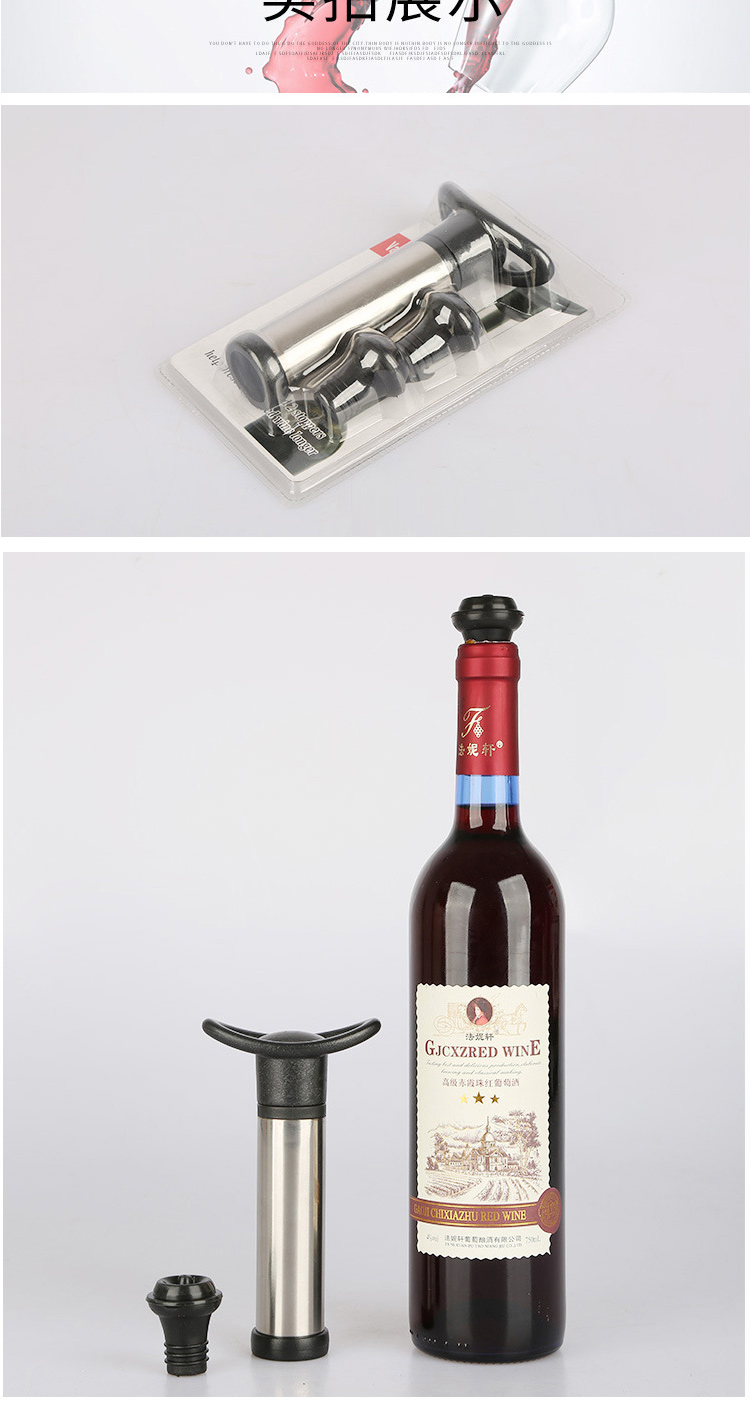Nút chai chân không rượu vang stopper rượu bơm chân không cắm thiết bị bảo quản niêm phong nút chai rượu vang ly uống rượu nhỏ