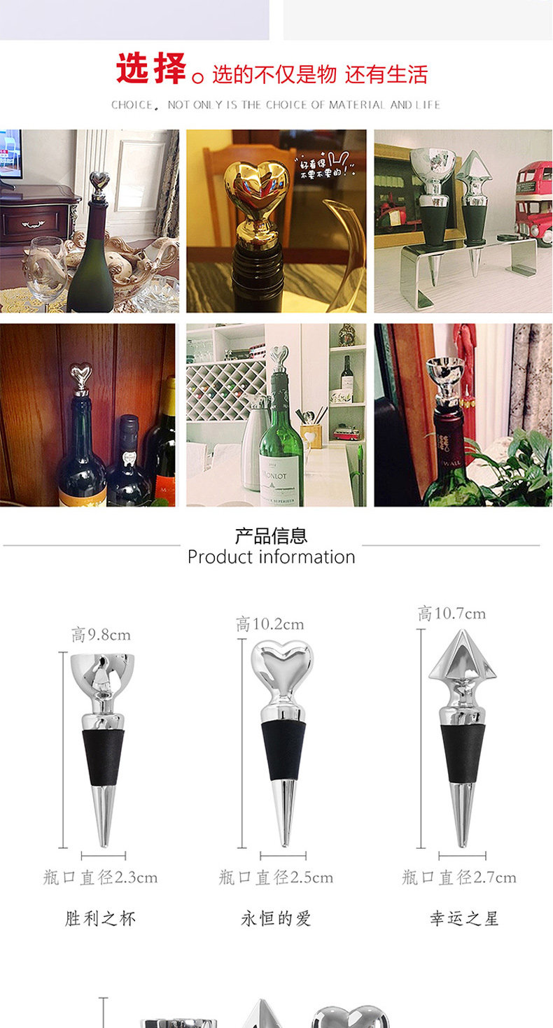 790 Wine Plug 4 -peece set_06.jpg