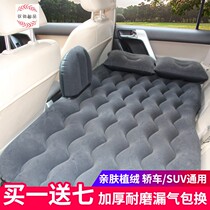 New Sylphy Classic Car-mounted Inflatable Mattress Rear Seat Traveling Bed Sleeping Bed for Cars