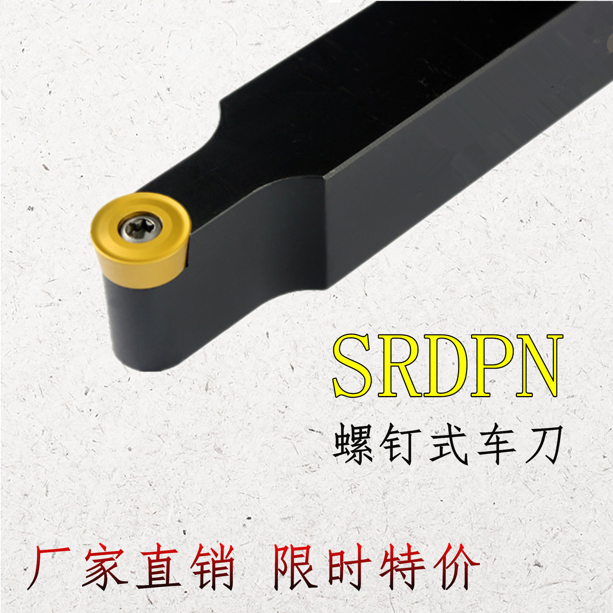 External round knife SRDPN1616H10 SRDPN1616H10 2020K10 2525M10 3232P10