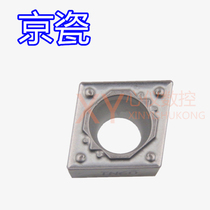 Kyocera CNC blade CCMT060202-HQ TN60 CCMT060204-HQ TN60