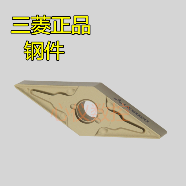 Mitsubishi CNC blade VNMG160404-MA UE6020 VNMG160408-MA UE6020 steel