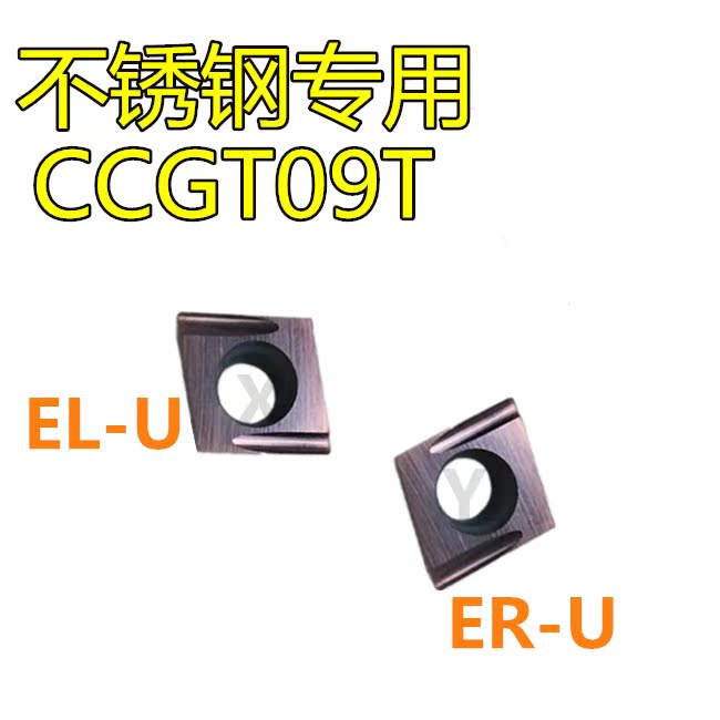 Fine boring blade CCGT09T304 CCGT09T302 EL-U ER-U PR930 machined stainless steel