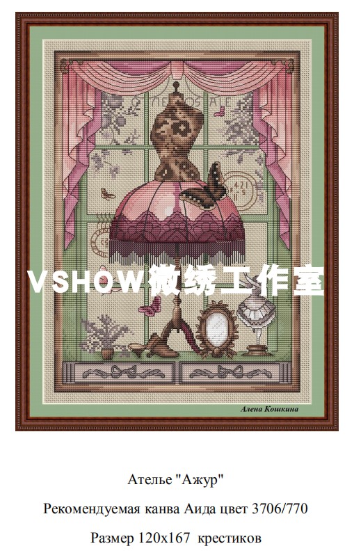 VSHOW micro embroidery-DMC self-matching cross stitch kit-dress three-piece set-single matching-full set-DMC embroidery thread embroidery cloth