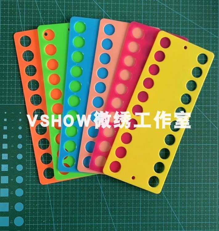VSHOW Microembroidery-Cross embroidery tool-Plastic color hanging board-Multicolor optional-1 5CM large hole