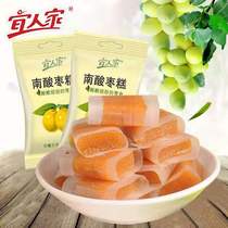 Yiyuan South sour jujube cake Jiangxi specialty wild jujube handmade homemade preserved sweet and sweet fruit pregnant women and children