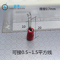 DBV1 25 - 10 - tablet insulated terminal flat belt cover line bar nose cold - pressed wire joint