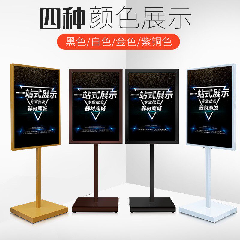 Outdoor shopping mall water sign vertical publicity sign sign advertising KT board poster promotion floor display stand double-sided
