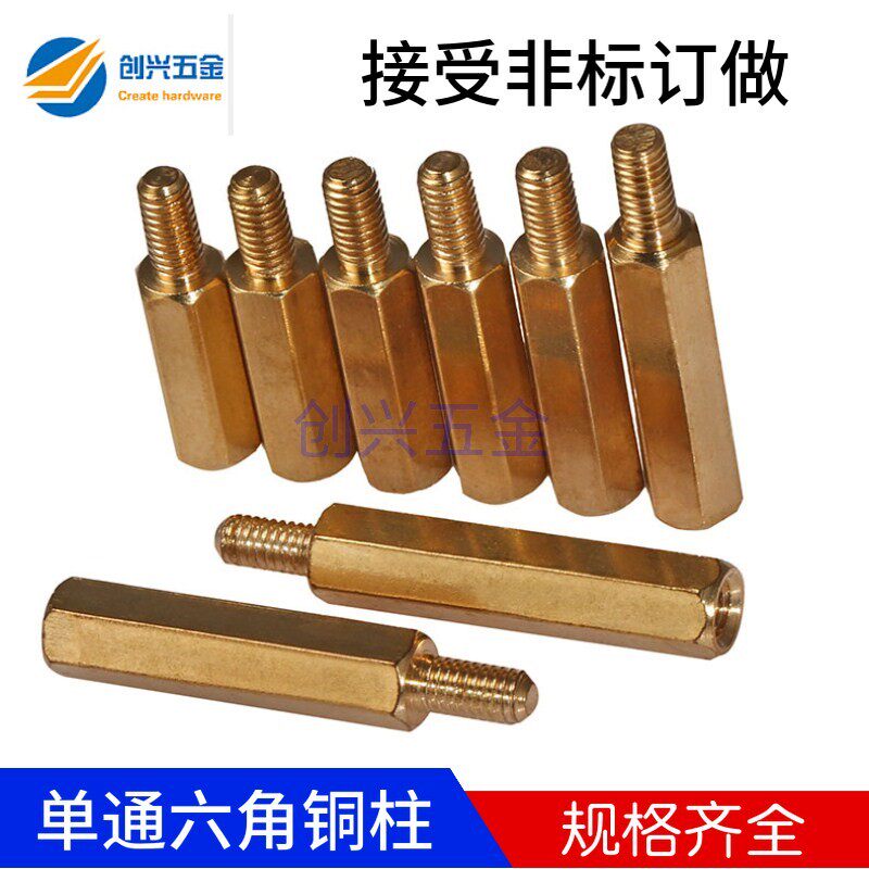 Hexagonal copper column M4 external tooth to M3 internal tooth copper column M5M6 external tooth to M4 internal tooth male and female non-standard copper column conversion