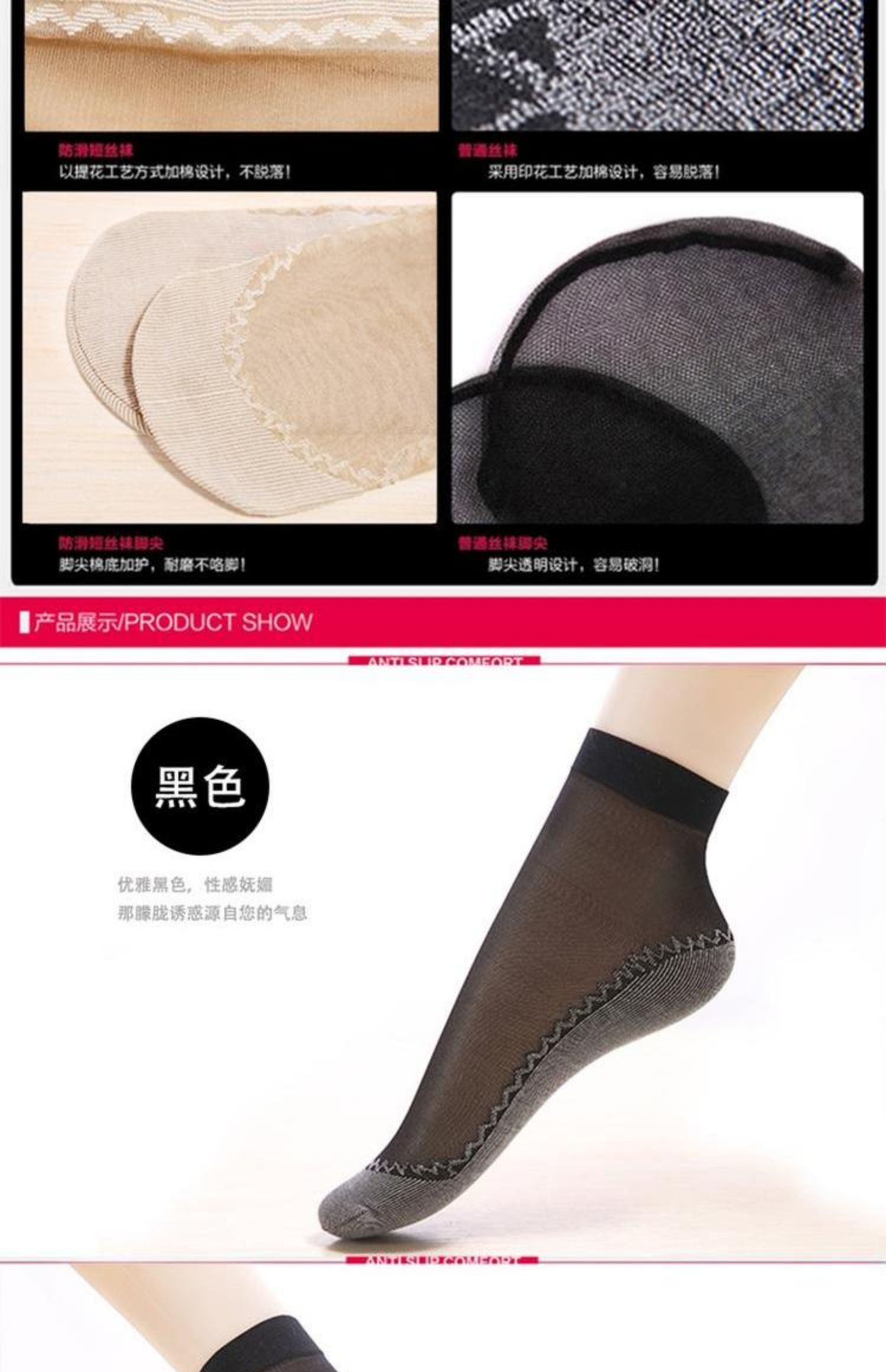 10 đôi vớ cotton phía dưới vớ nữ mùa hè vớ siêu mỏng băng đen lụa pha lê lụa chống trơn trượt chống móc - Bít tất nữ vớ dài cho bé gái