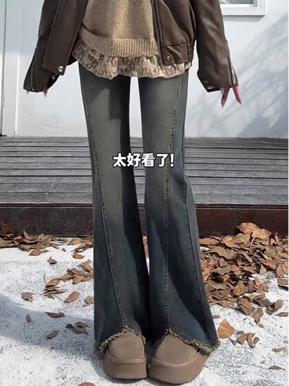 梨形身材毛边微喇牛仔裤女春秋大码胖mm高腰遮胯显瘦弹力直筒裤子