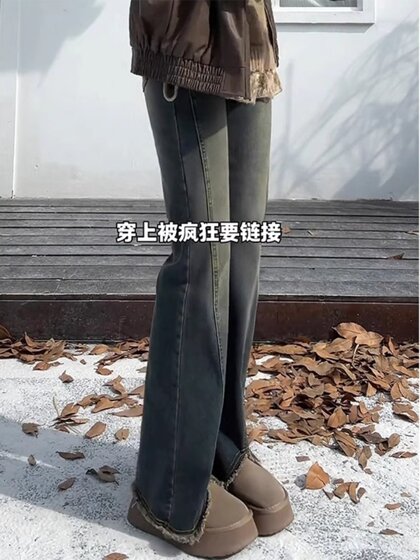 梨形身材毛边微喇牛仔裤女春秋大码胖mm高腰遮胯显瘦弹力直筒裤子