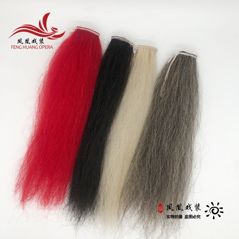 [USD 8.35] Yak Fur Gun Sakura Martial Arts Long Gun Sakura Performance