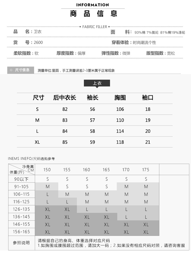 Sweatshirt femme en Coton - Ref 3217192 Image 12