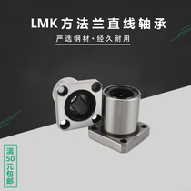 Linear square flange bearing LMK6 8 10 12 13 16 20 25 30 35 40 50 60UU sliding