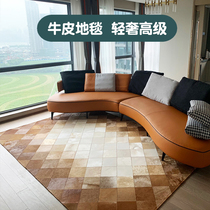 Huaxia Tata light luxury high-end living room cowhide stitching carpet real horse fur bedroom animal American retro mat