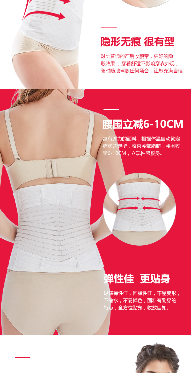 Bông bụng vành đai thắt lưng băng giảm béo eo mỏng nhựa eo body bondage với đốt cháy chất béo quần áo cơ thể nữ bụng