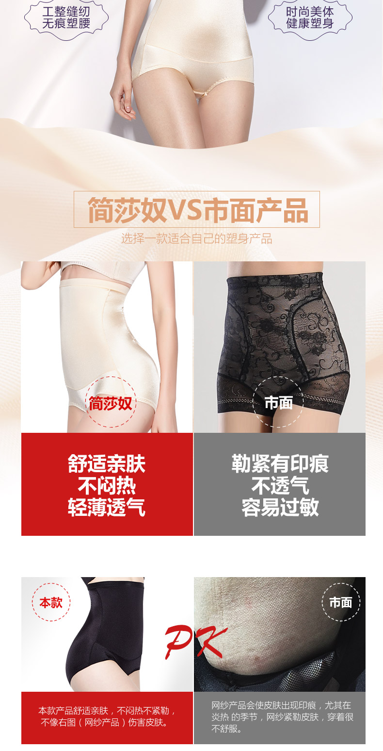 Quần bụng sau sinh, eo cao nữ, dạ dày, dáng người, dáng người, dáng người, hông, bó sát cơ thể, đồ lót bó sát bụng quần lót cotton cạp cao